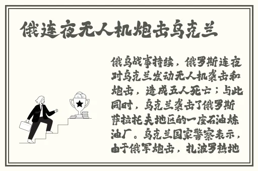 **国产精品制服丝袜