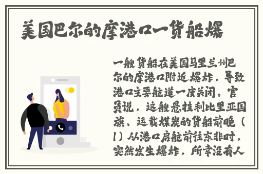 张津瑜6分34秒